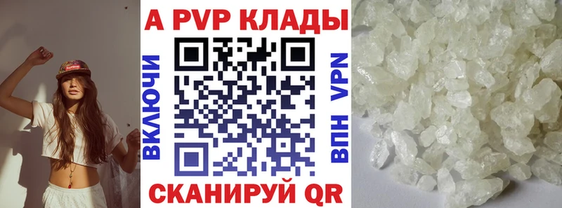 Alfa_PVP СК КРИС  продажа наркотиков  Калтан 
