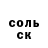 Бутират оксибутират Denchik Mel