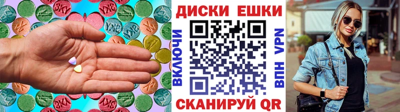 Экстази 99%  магазин продажи   Калтан 