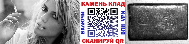Гашиш гашик  Калтан 
