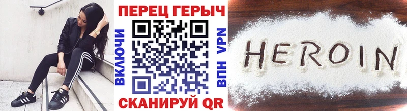 ГЕРОИН VHQ  Калтан 