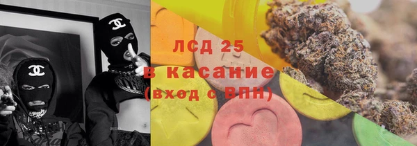 марки nbome Арсеньев