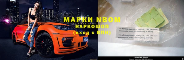 каннабис Армянск