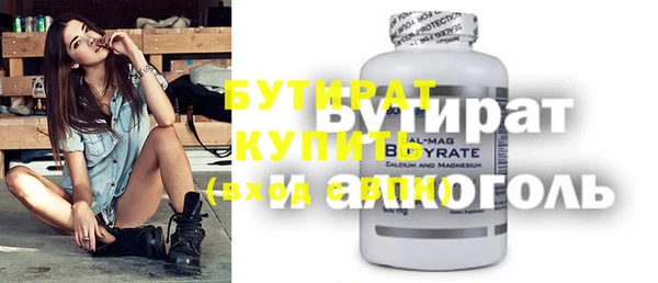 марки nbome Арсеньев