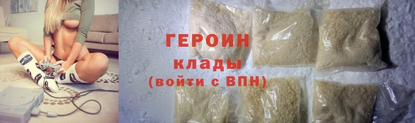 марки nbome Арсеньев