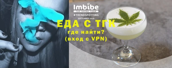 прущие крисы Аркадак