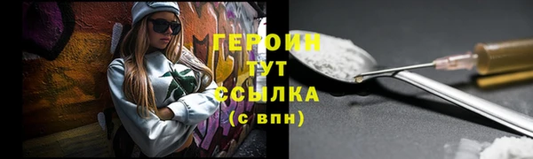 jwh Сосновоборск