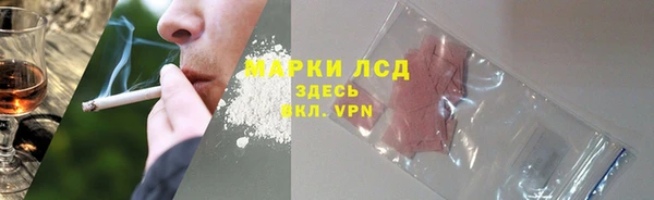 марки nbome Арсеньев