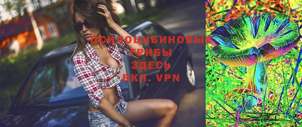 марки nbome Арсеньев