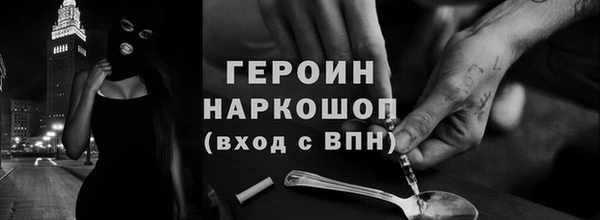 прущие крисы Аркадак
