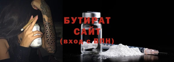 не бодяженный Сосновка