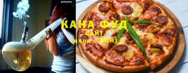 каннабис Армянск