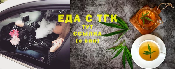 прущие крисы Аркадак