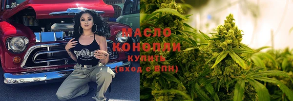 марки nbome Арсеньев