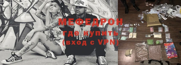 прущие крисы Аркадак