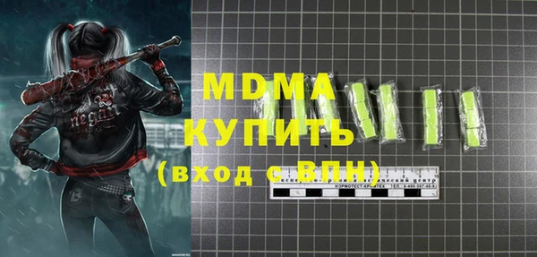 прущие крисы Аркадак
