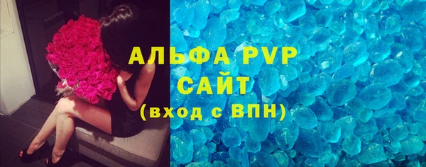 прущие крисы Аркадак