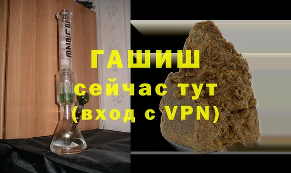 каннабис Армянск