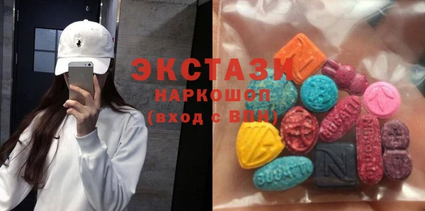 марки nbome Арсеньев