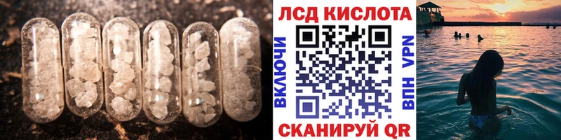 ЛСД экстази ecstasy где купить наркоту Калтан