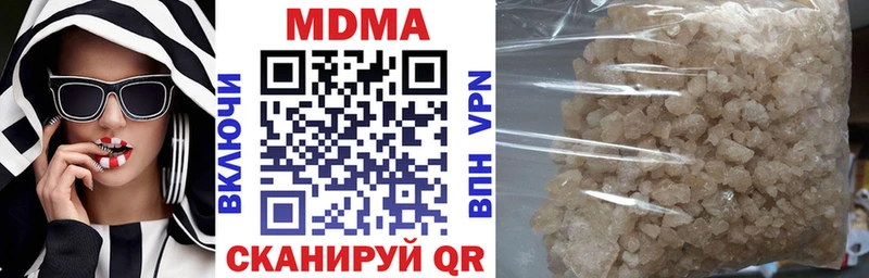 ссылка на мегу ONION  Калтан  мориарти состав  МДМА кристаллы 