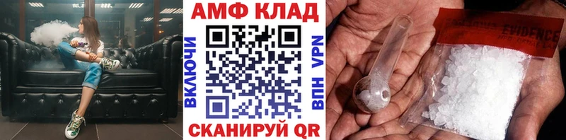 мега вход  Калтан  Метамфетамин винт 