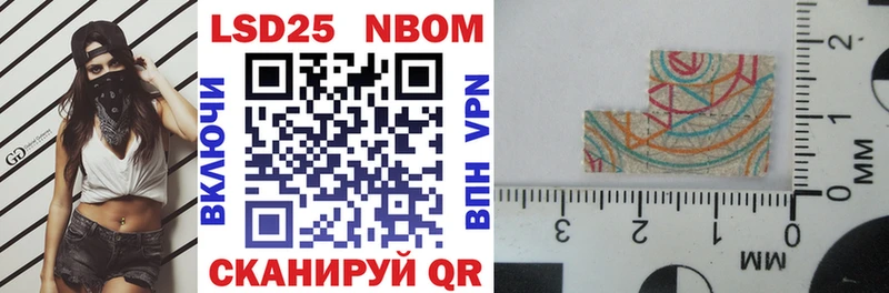 Марки N-bome 1,8мг  где купить   Калтан 